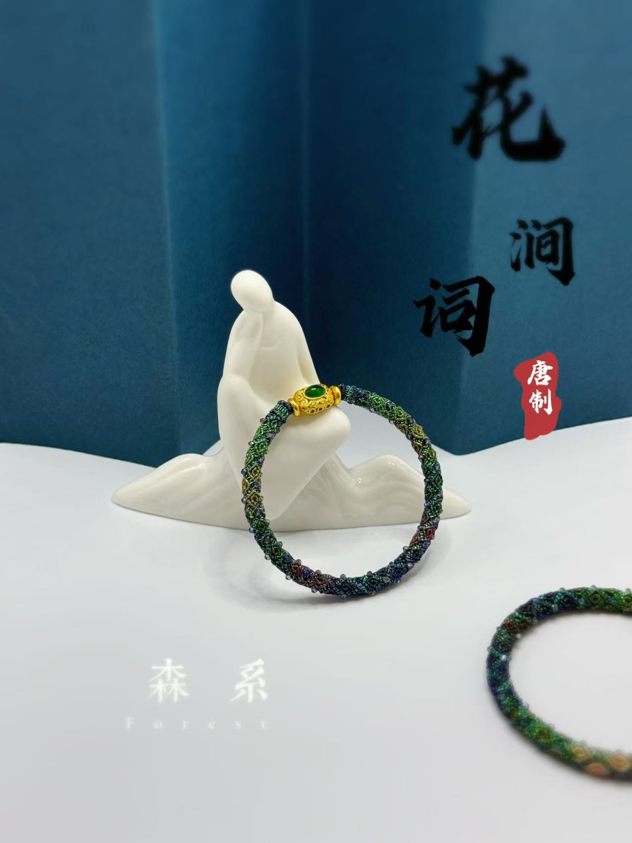Artisano Ancient Classic Huiwen Handwoven Bracelet Lumen Series