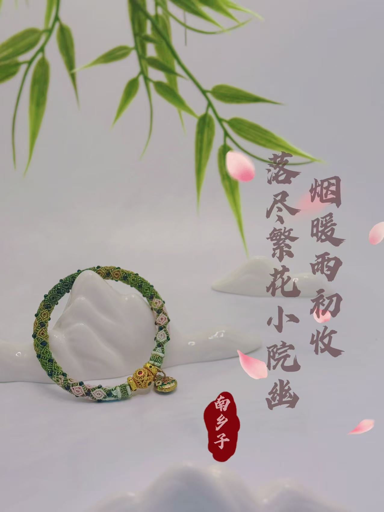Artisano Ancient Classic Huiwen Handwoven Bracelet Lumen Series