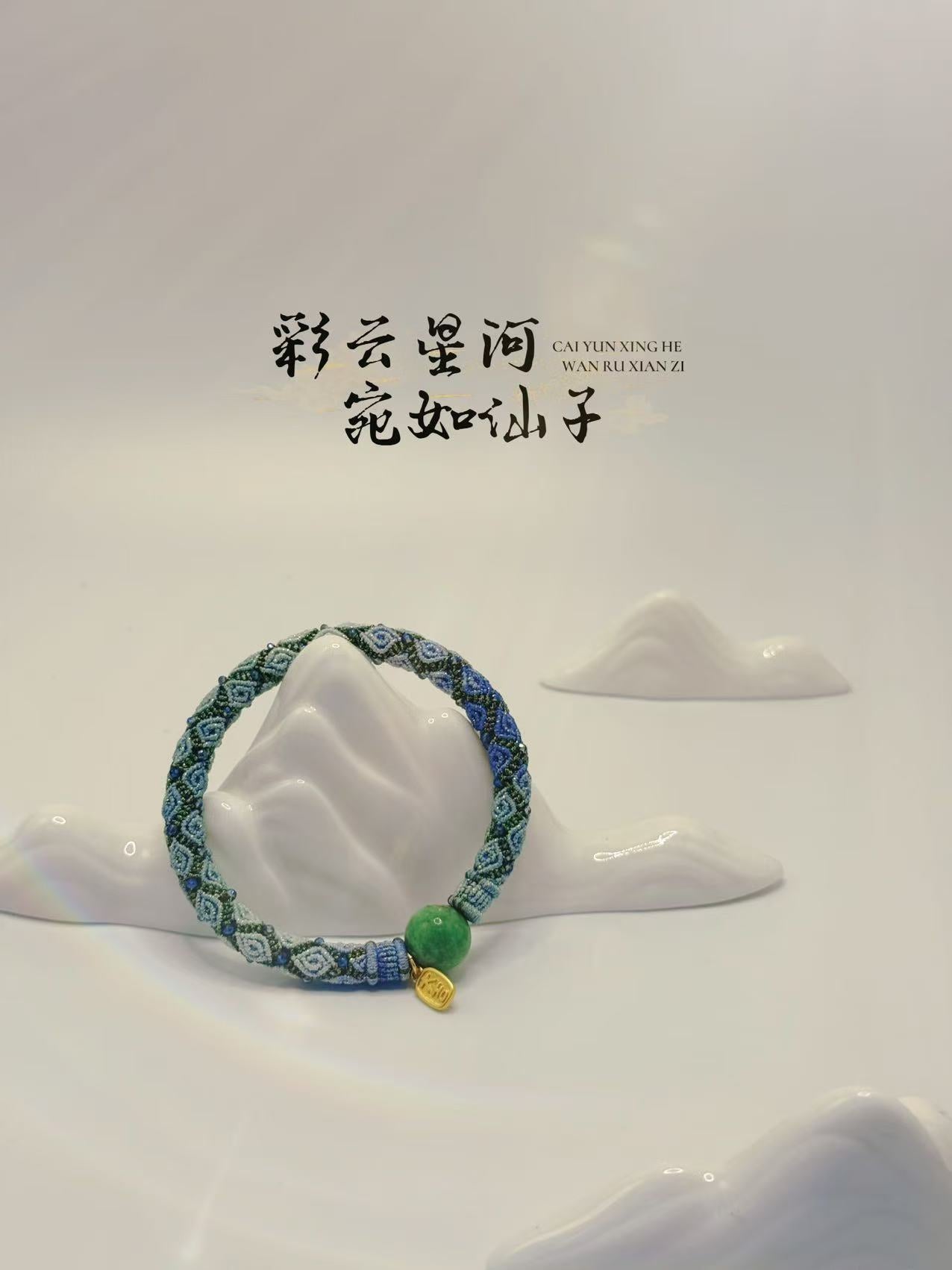 Artisano Ancient Classic Huiwen Handwoven Bracelet