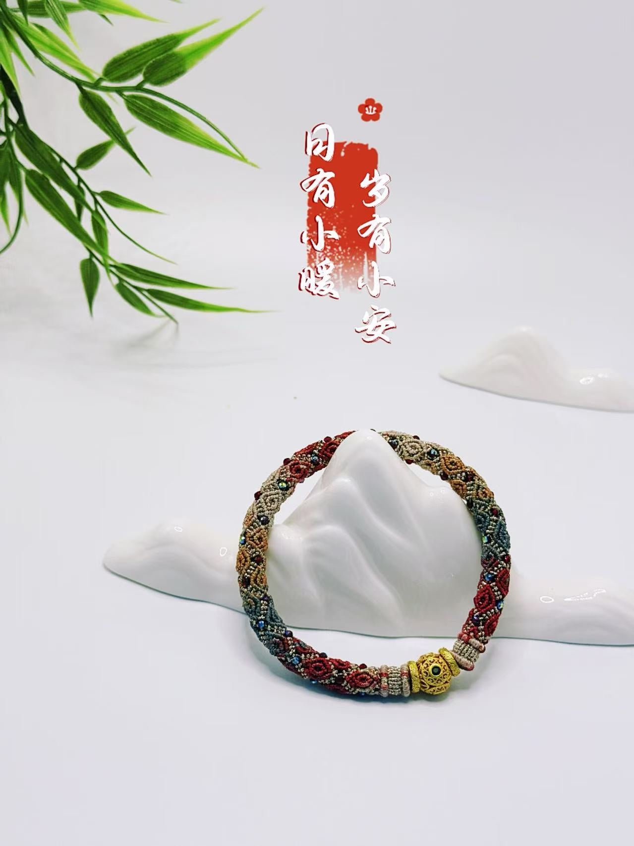 Artisano Ancient Classic Huiwen Handwoven Bracelet Lumen Series